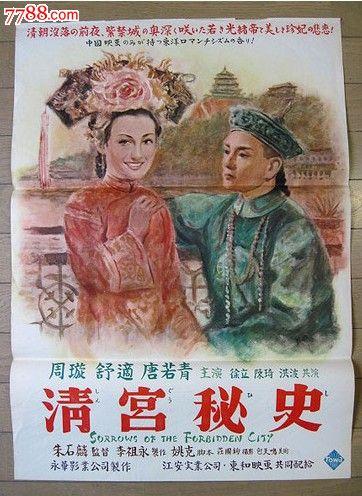 高仿澳大利亚签证